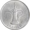 سکه 1 درهم 1998 زاید بن سلطان آل نهیان - AU58 - امارات متحده عربی