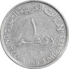 سکه 1 درهم 2007 خلیفه بن زاید آل نهیان - AU55 - امارات متحده عربی