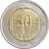 سکه 50 کروش 2012 جمهوری - تیپ یک - MS62 - ترکیه سکه 50 کروش 2012 جمهوری - تیپ یک - MS62 - ترکیه