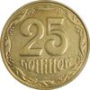 سکه 25 کوپیک 2014 جمهوری - AU58 - اوکراین