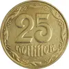 سکه 25 کوپیک 2014 جمهوری - AU58 - اوکراین