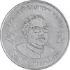 سکه 2 تاکا 2010 جمهوری خلق - AU50 - بنگلادش