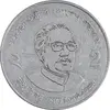سکه 2 تاکا 2010 جمهوری خلق - EF45 - بنگلادش