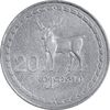 سکه 20 تتری 1993 جمهوری - EF45 - گرجستان سکه 20 تتری 1993 جمهوری - EF45 - گرجستان