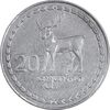 سکه 20 تتری 1993 جمهوری - EF45 - گرجستان سکه 20 تتری 1993 جمهوری - EF45 - گرجستان