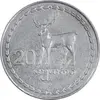 سکه 20 تتری 1993 جمهوری - EF45 - گرجستان