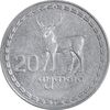 سکه 20 تتری 1993 جمهوری - AU50 - گرجستان سکه 20 تتری 1993 جمهوری - AU50 - گرجستان