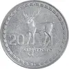 سکه 20 تتری 1993 جمهوری - AU50 - گرجستان