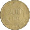 سکه 200 لیره 1978 جمهوری - چرخ دنده - AU50 - ایتالیا سکه 200 لیره 1978 جمهوری - چرخ دنده - AU50 - ایتالیا