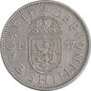 سکه 1 شیلینگ 1957 الیزابت دوم - سپر اسکاتلند - EF40 - انگلستان
