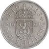 سکه 1 شیلینگ 1962 الیزابت دوم - سپر اسکاتلند - EF45 - انگلستان