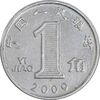 سکه 1 جیائو 2009 جمهوری خلق - AU58 - چین