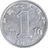 سکه 1 جیائو 2012 جمهوری خلق - AU58 - چین