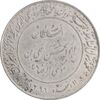 مدال یادبود میلاد امام رضا (ع) 2535 - EF - محمد رضا شاه مدال یادبود میلاد امام رضا (ع) 2535 - EF - محمد رضا شاه