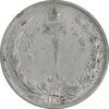 سکه 1 ریال 1313 - EF40 - رضا شاه سکه 1 ریال 1313 - EF40 - رضا شاه