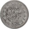 سکه 1000 دینار 1306 خطی - VF35 - رضا شاه