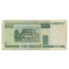 اسکناس 100 روبل 2000 جمهوری - تک - VF20 - بلاروس اسکناس 100 روبل 2000 جمهوری - تک - VF20 - بلاروس