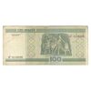 اسکناس 100 روبل 2000 جمهوری - تک - VF20 - بلاروس اسکناس 100 روبل 2000 جمهوری - تک - VF20 - بلاروس