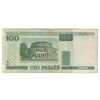 اسکناس 100 روبل 2000 جمهوری - تک - VF20 - بلاروس اسکناس 100 روبل 2000 جمهوری - تک - VF20 - بلاروس