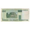 اسکناس 100 روبل 2000 جمهوری - تک - VF20 - بلاروس اسکناس 100 روبل 2000 جمهوری - تک - VF20 - بلاروس