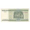 اسکناس 100 روبل 2000 جمهوری - تک - VF25 - بلاروس اسکناس 100 روبل 2000 جمهوری - تک - VF25 - بلاروس