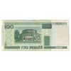 اسکناس 100 روبل 2000 جمهوری - تک - VF25 - بلاروس اسکناس 100 روبل 2000 جمهوری - تک - VF25 - بلاروس