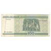 اسکناس 100 روبل 2000 جمهوری - تک - VF30 - بلاروس اسکناس 100 روبل 2000 جمهوری - تک - VF30 - بلاروس