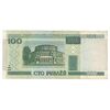 اسکناس 100 روبل 2000 جمهوری - تک - VF30 - بلاروس اسکناس 100 روبل 2000 جمهوری - تک - VF30 - بلاروس