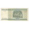 اسکناس 100 روبل 2000 جمهوری - تک - VF35 - بلاروس اسکناس 100 روبل 2000 جمهوری - تک - VF35 - بلاروس