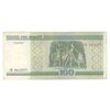 اسکناس 100 روبل 2000 جمهوری - تک - EF40 - بلاروس اسکناس 100 روبل 2000 جمهوری - تک - EF40 - بلاروس