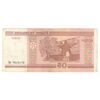 اسکناس 50 روبل 2000 جمهوری - تک - VF30 - بلاروس اسکناس 50 روبل 2000 جمهوری - تک - VF30 - بلاروس