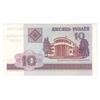 اسکناس 10 روبل 2000 جمهوری - تک - EF45 - بلاروس اسکناس 10 روبل 2000 جمهوری - تک - EF45 - بلاروس