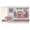 اسکناس 10 روبل 2000 جمهوری - تک - EF40 - بلاروس اسکناس 10 روبل 2000 جمهوری - تک - EF40 - بلاروس