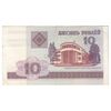 اسکناس 10 روبل 2000 جمهوری - تک - VF35 - بلاروس اسکناس 10 روبل 2000 جمهوری - تک - VF35 - بلاروس