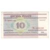 اسکناس 10 روبل 2000 جمهوری - تک - VF35 - بلاروس اسکناس 10 روبل 2000 جمهوری - تک - VF35 - بلاروس