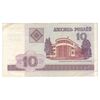 اسکناس 10 روبل 2000 جمهوری - تک - VF35 - بلاروس اسکناس 10 روبل 2000 جمهوری - تک - VF35 - بلاروس