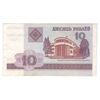 اسکناس 10 روبل 2000 جمهوری - تک - VF30 - بلاروس اسکناس 10 روبل 2000 جمهوری - تک - VF30 - بلاروس