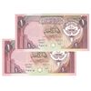 اسکناس 1 دینار 1968 (1980-1991) جابر احمد الصباح - جفت - UNC64 - کویت اسکناس 1 دینار 1968 (1980-1991) جابر احمد الصباح - جفت - UNC64 - کویت