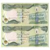 اسکناس 10000 دینار 2018 جمهوری - جفت - AU58 - عراق