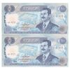 اسکناس 100 دینار 1994 جمهوری - جفت - UNC64 - عراق