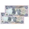 اسکناس 5000 دینار 2021 جمهوری - جفت - UNC63 - عراق