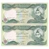 اسکناس 10000 دینار 2003 جمهوری - ابن هیثم - جفت - UNC63 - عراق