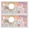 اسکناس 100 گلدن 1986 جمهوری - جفت - UNC64 - سورینام