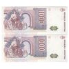 اسکناس 1000 آئوسترال بدون تاریخ (1989) جمهوری فدرال - REDP, JGF - جفت - UNC61 - آرژانتین