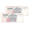 اسکناس 2000 پزو بدون تاریخ (2023-2024) جمهوری فدرال - CM, MAP - جفت - UNC62 - آرژانتین