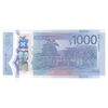 اسکناس 1000 دلار 2022 الیزابت دوم - تک - UNC65 - جامائیکا
