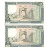 اسکناس 250 لیره 1988 جمهوری - جفت - UNC64 - لبنان