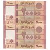 اسکناس 20000 لیره 2019 جمهوری - جفت - UNC62 - لبنان