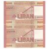 اسکناس 20000 لیره 2019 جمهوری - جفت - UNC62 - لبنان