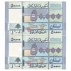 اسکناس 50000 لیره 2019 جمهوری - جفت - UNC62 - لبنان